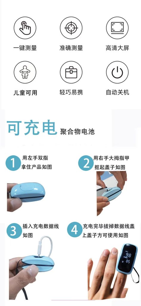 【森乐福利】赠送血氧仪:我们一直关注您的安全和健康插图11 【森乐福利】赠送血氧仪:我们一直关注您的安全和健康插图11