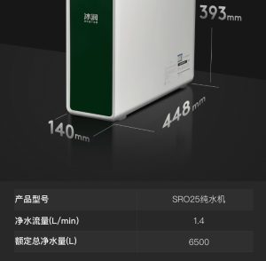 SRO25_19插图