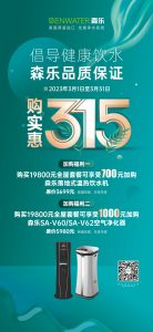 2023-315-02插图