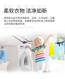 软水盐_进口_09插图