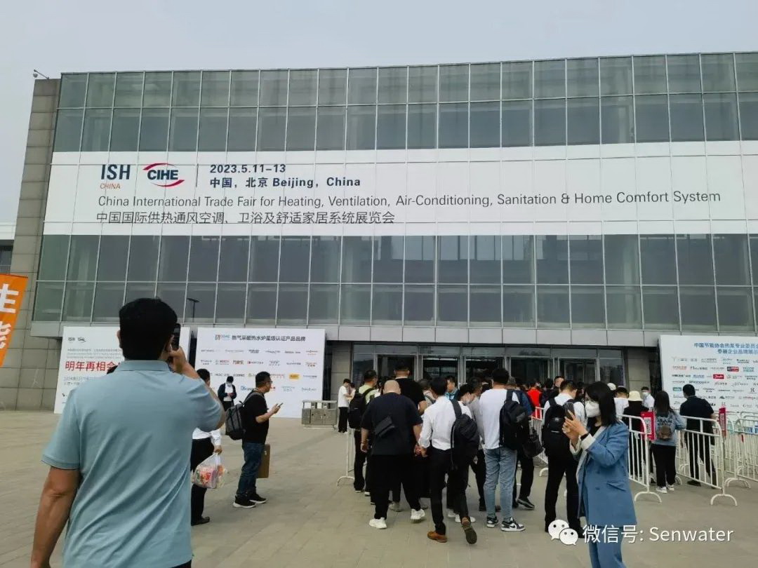 直击现场,森乐带您感受2023年北京供热展盛况插图 直击现场,森乐带您感受2023年北京供热展盛况插图