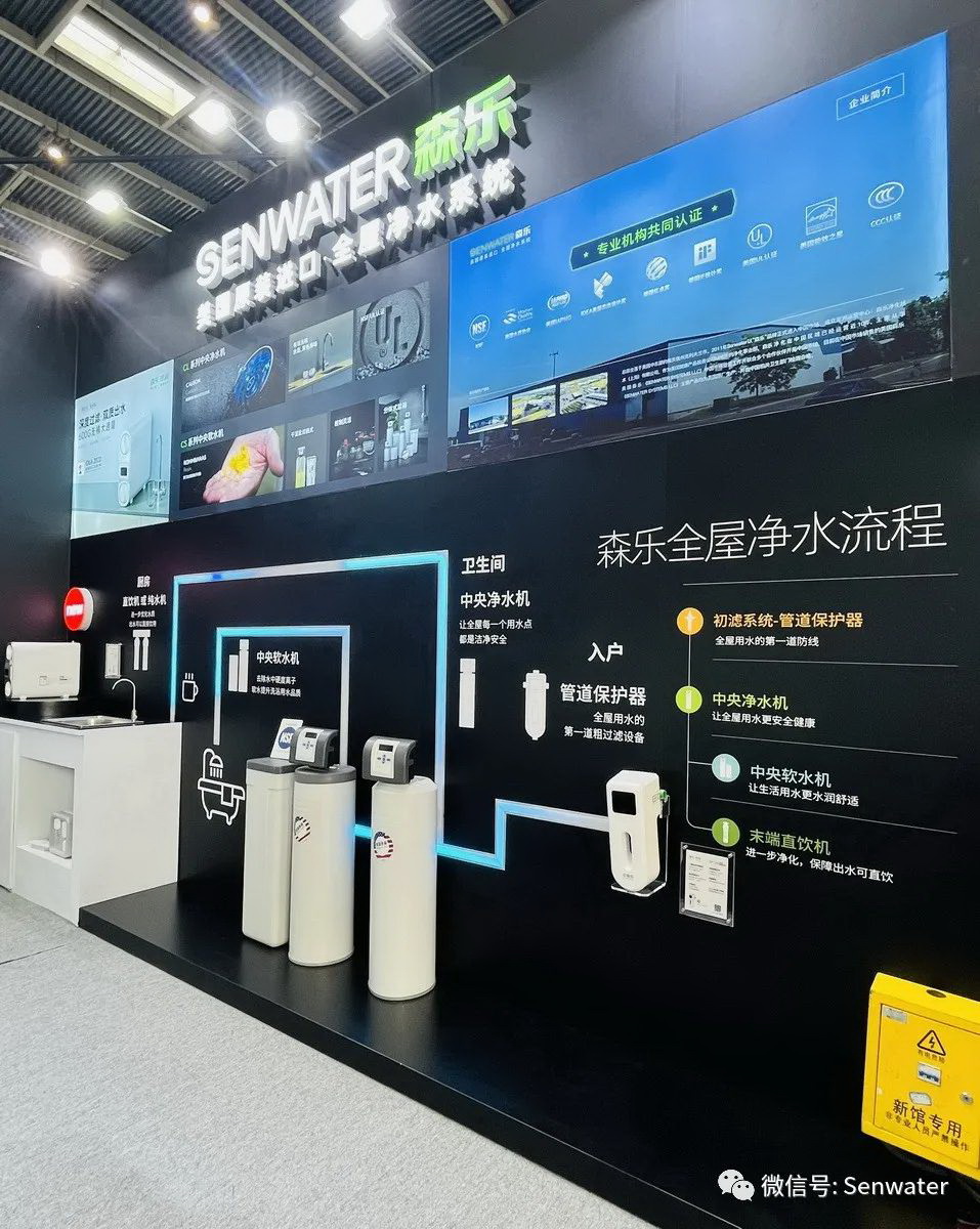 直击现场,森乐带您感受2023年北京供热展盛况插图2 直击现场,森乐带您感受2023年北京供热展盛况插图2