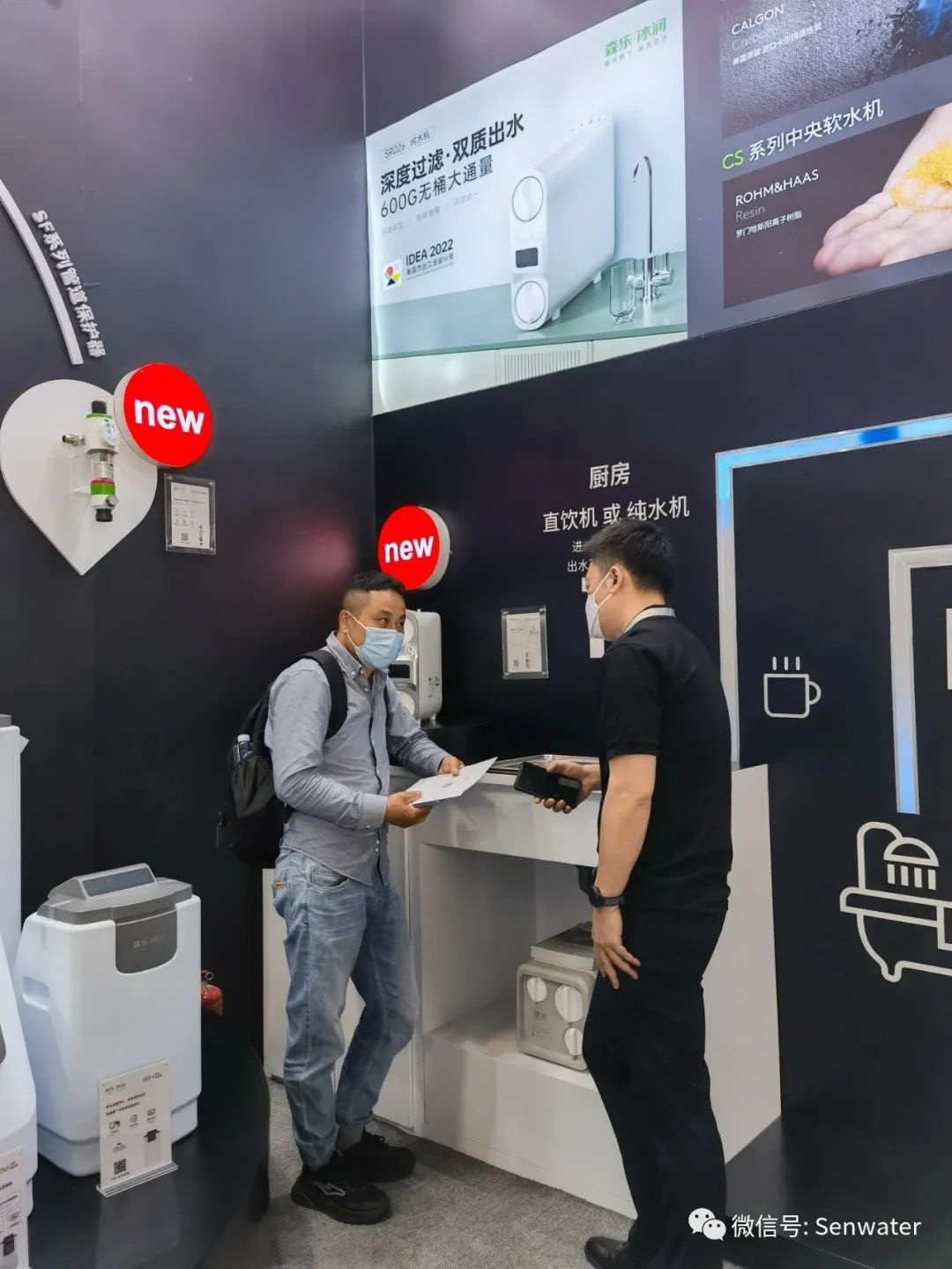 直击现场,森乐带您感受2023年北京供热展盛况插图6 直击现场,森乐带您感受2023年北京供热展盛况插图6