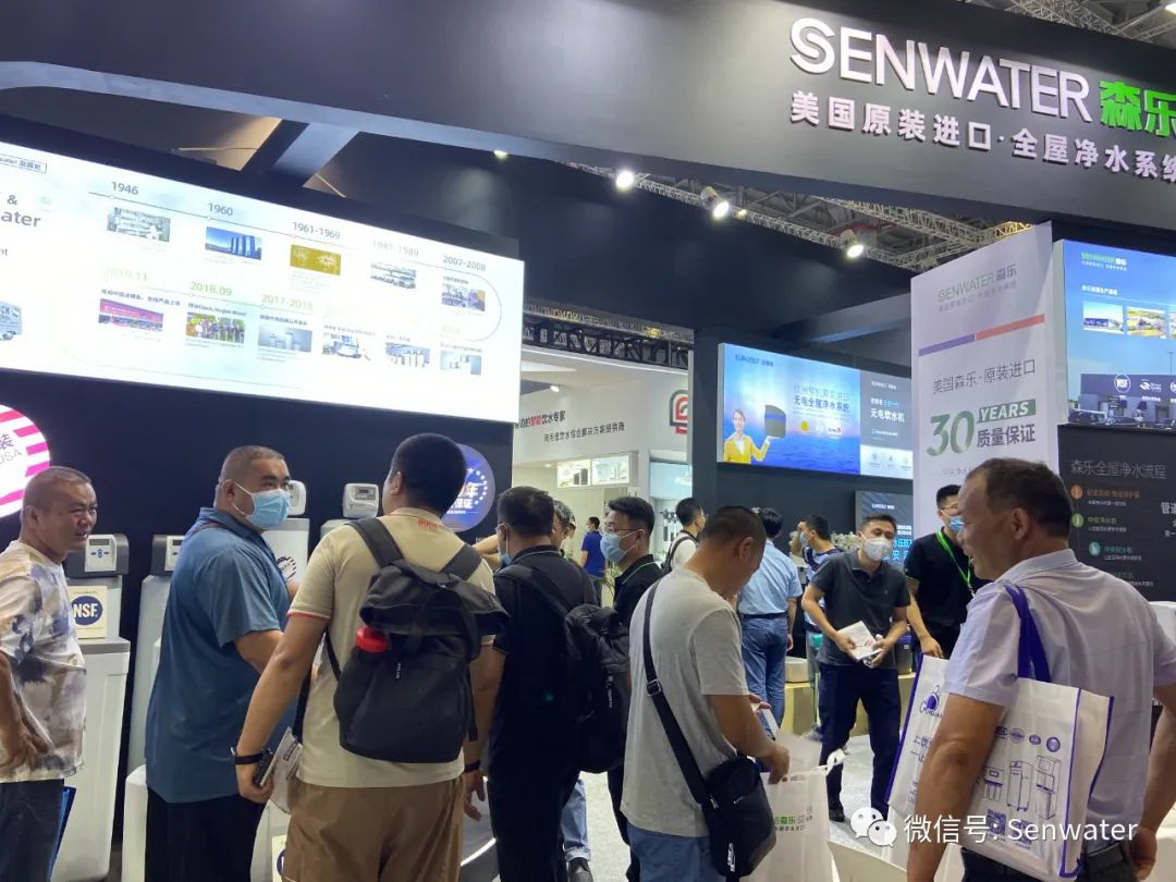 上海水展圆满结束，森乐期待与您下次再见插图