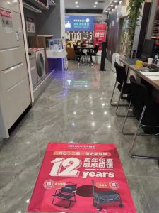 202307森乐12周年庆05插图