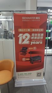 202307森乐12周年庆11插图