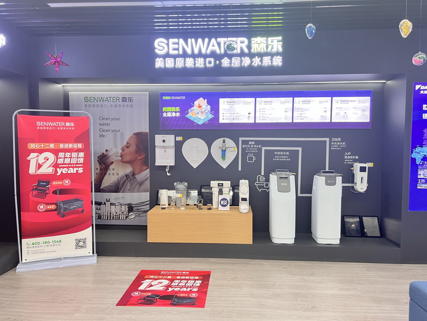 森乐12周年庆拉开帷幕插图