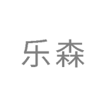 无形资产插图21