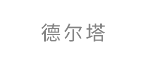 无形资产插图19