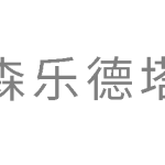 无形资产插图17