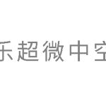 无形资产插图4