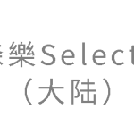 无形资产插图13