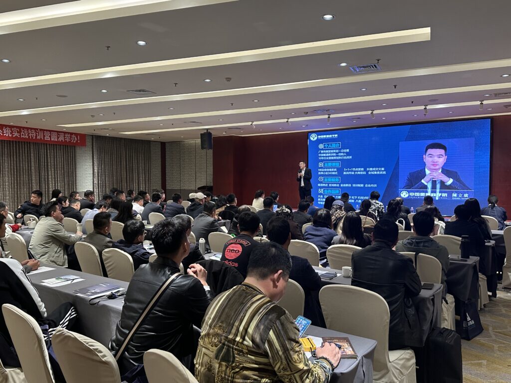 森乐净水石家庄新媒体实战营,解锁净水行业营销新玩法插图2 森乐净水石家庄新媒体实战营,解锁净水行业营销新玩法插图2