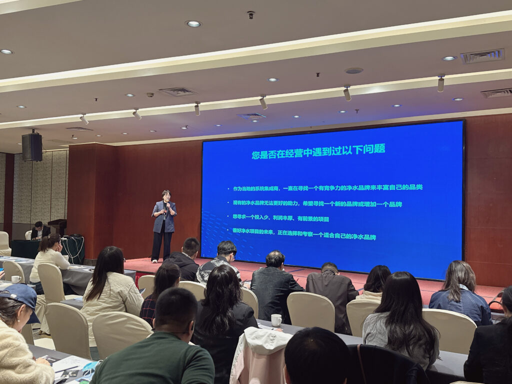 森乐净水石家庄新媒体实战营,解锁净水行业营销新玩法插图8 森乐净水石家庄新媒体实战营,解锁净水行业营销新玩法插图8