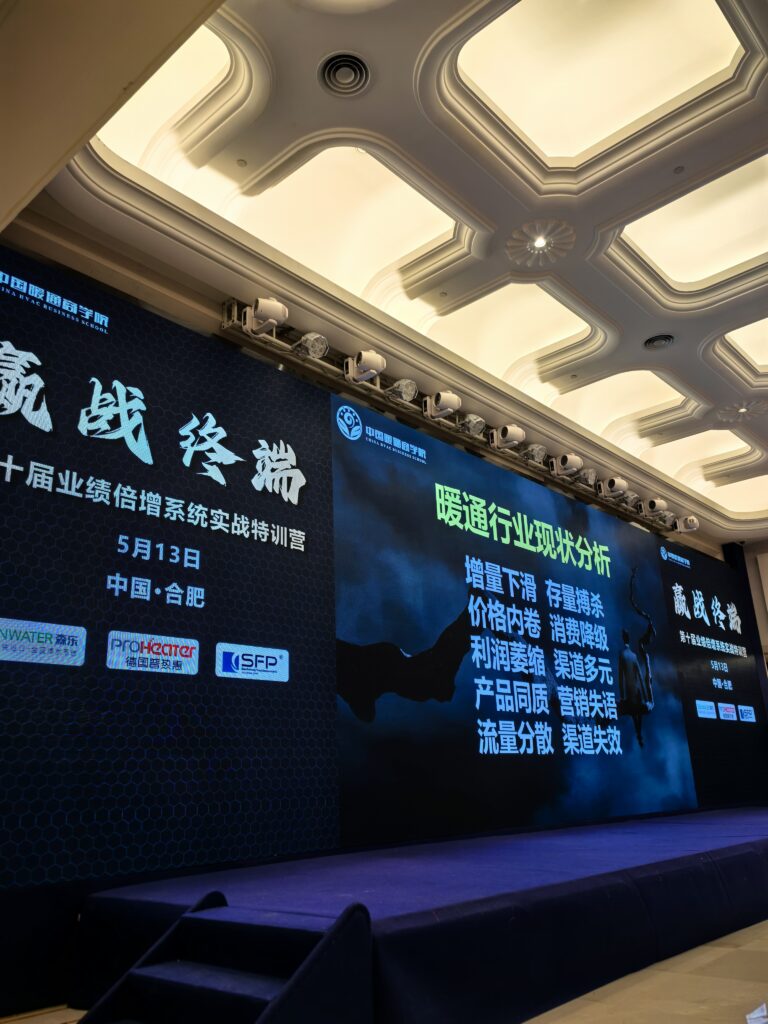 当净水赛道遇上新媒体红利，如何让终端业绩裂变增长？插图4