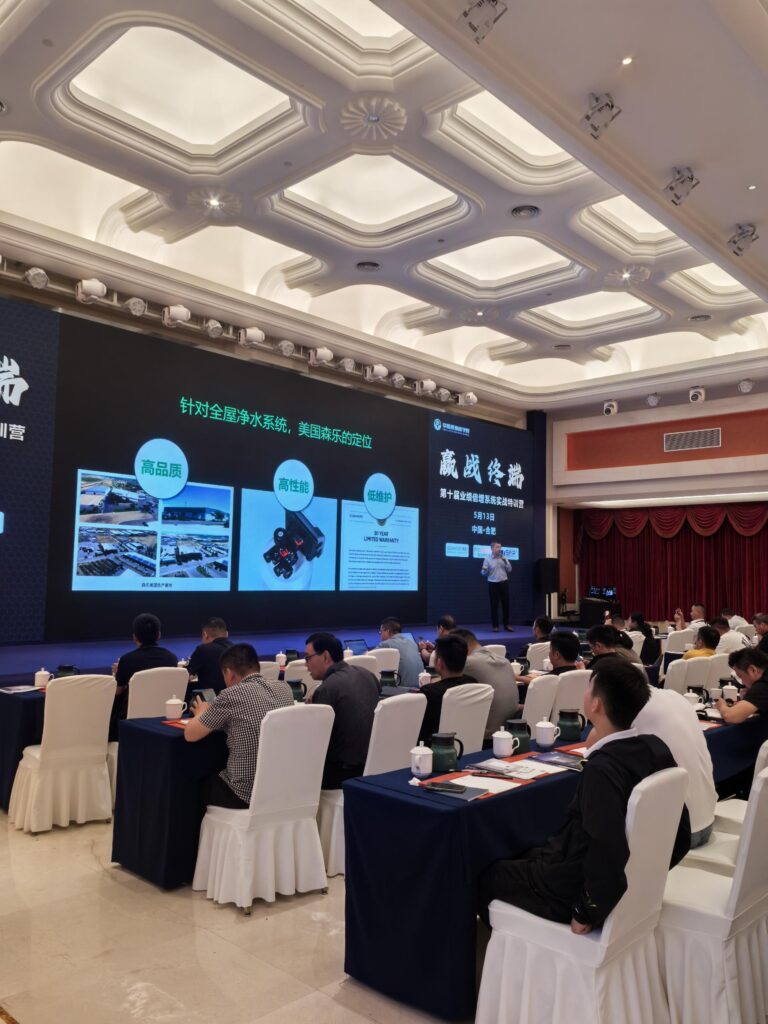 当净水赛道遇上新媒体红利，如何让终端业绩裂变增长？插图6