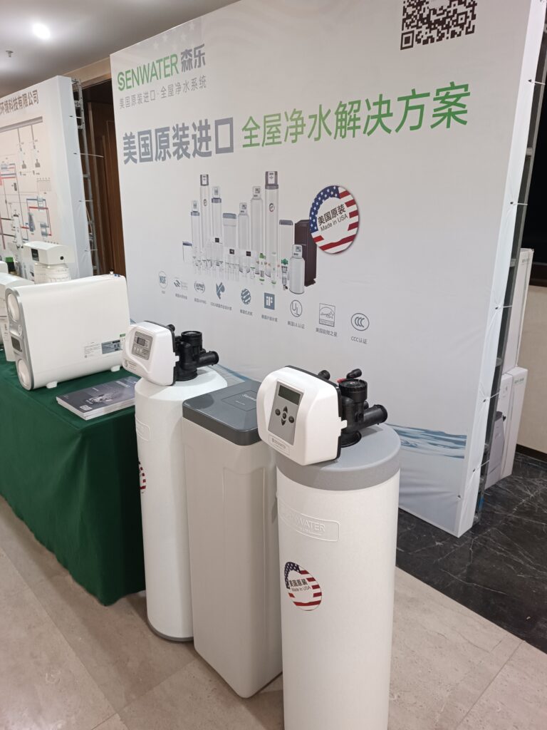 森乐净水武汉五恒行业大会,解码水质与舒适系统的深度融合之道插图6 森乐净水武汉五恒行业大会,解码水质与舒适系统的深度融合之道插图6