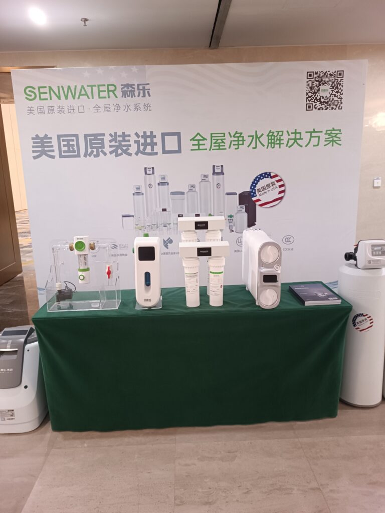 森乐净水武汉五恒行业大会，解码水质与舒适系统的深度融合之道插图5