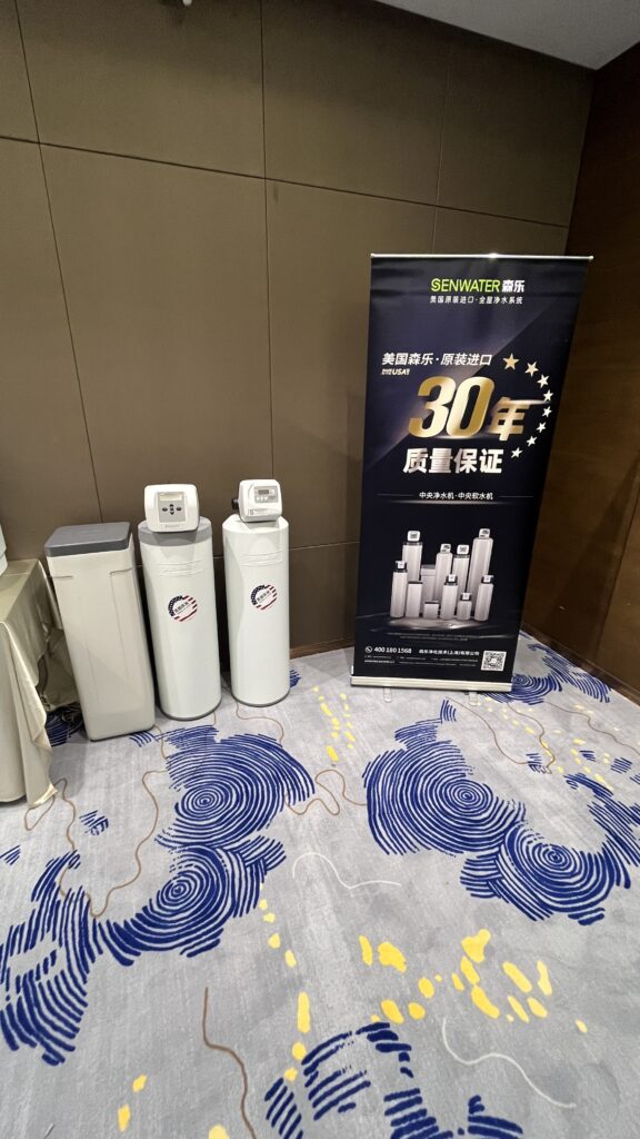 破局大宅用水难题！森乐净水未来人居设计沙龙南京站圆满落幕，重塑高端用水新体验插图4