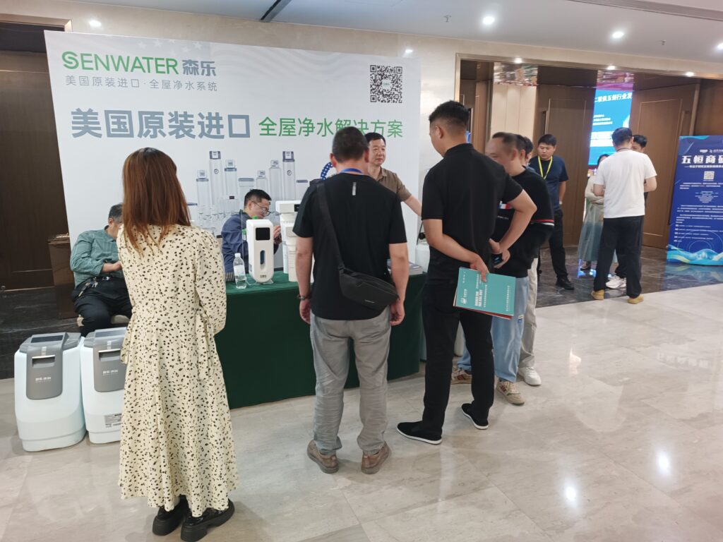 森乐净水武汉五恒行业大会,解码水质与舒适系统的深度融合之道插图9 森乐净水武汉五恒行业大会,解码水质与舒适系统的深度融合之道插图9