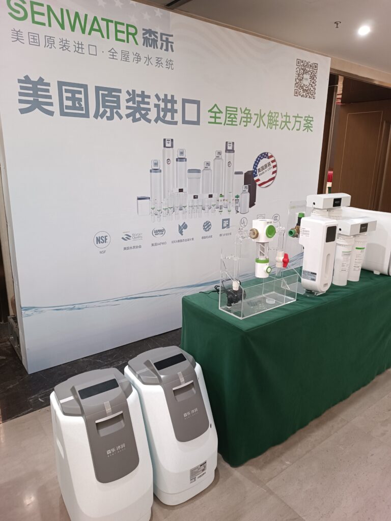 森乐净水武汉五恒行业大会,解码水质与舒适系统的深度融合之道插图4 森乐净水武汉五恒行业大会,解码水质与舒适系统的深度融合之道插图4