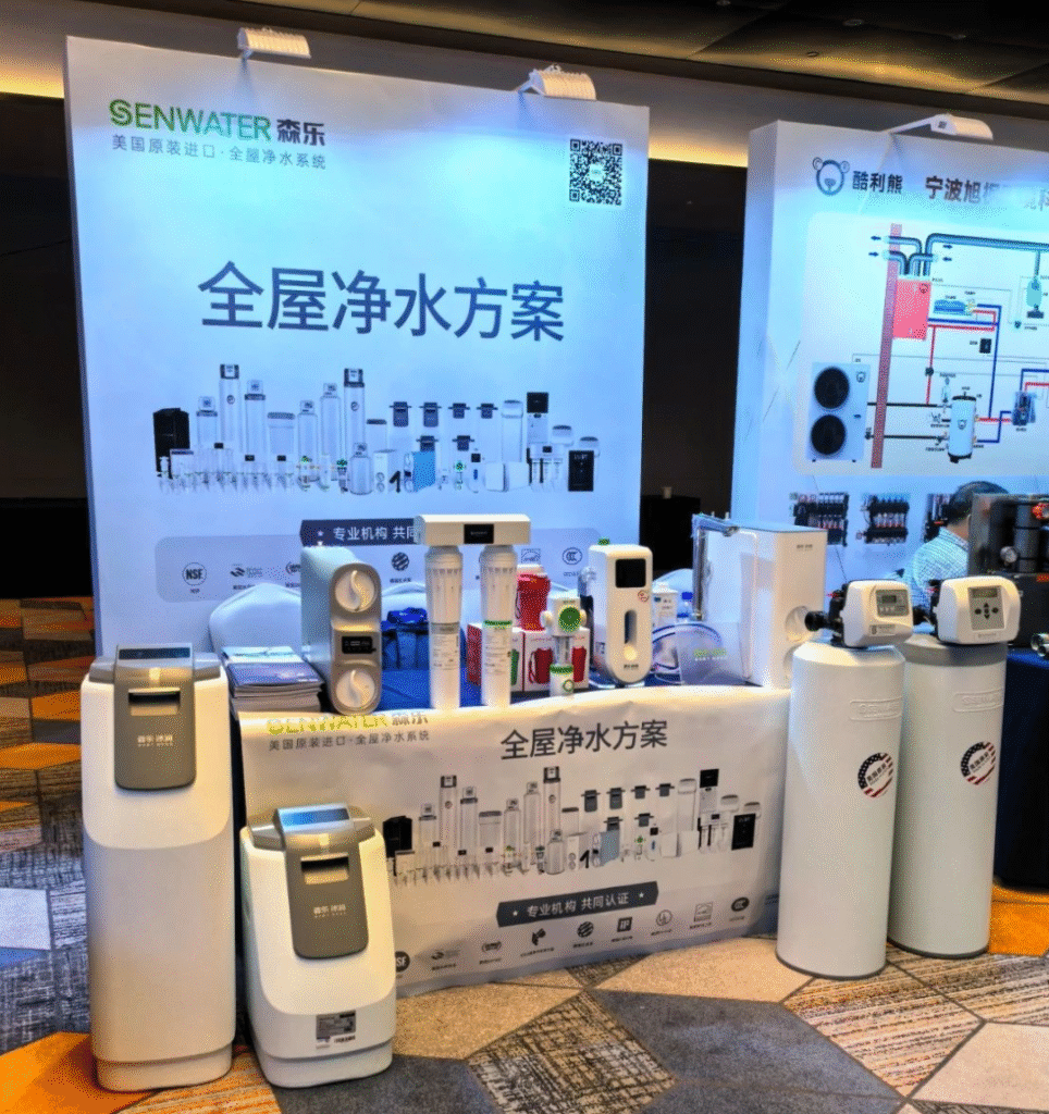 森乐净水杭州五恒行业峰会，解码江南水质与舒适系统的深度融合之道插图