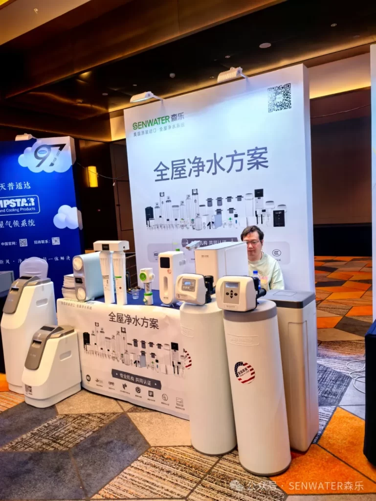 森乐净水杭州五恒行业峰会,解码江南水质与舒适系统的深度融合之道插图11 森乐净水杭州五恒行业峰会,解码江南水质与舒适系统的深度融合之道插图11