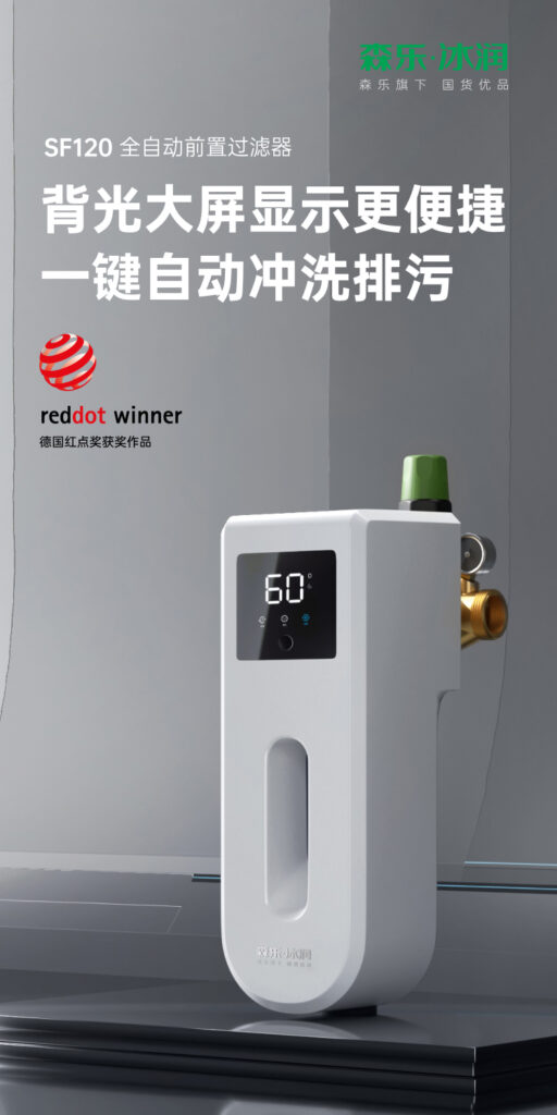 当净水赛道遇上新媒体红利，如何让终端业绩裂变增长？插图3