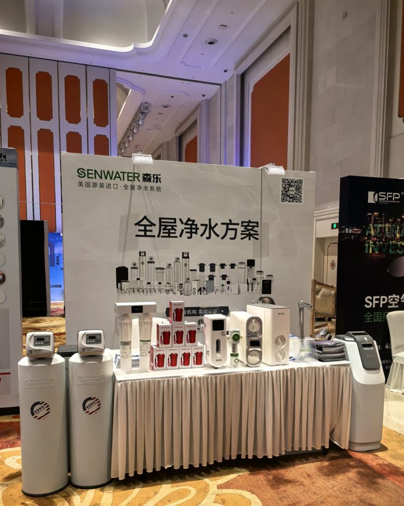 森乐净水闪耀南京2025江苏省供暖及五恒大会,共鉴舒适人居新未来插图3 森乐净水闪耀南京2025江苏省供暖及五恒大会,共鉴舒适人居新未来插图3