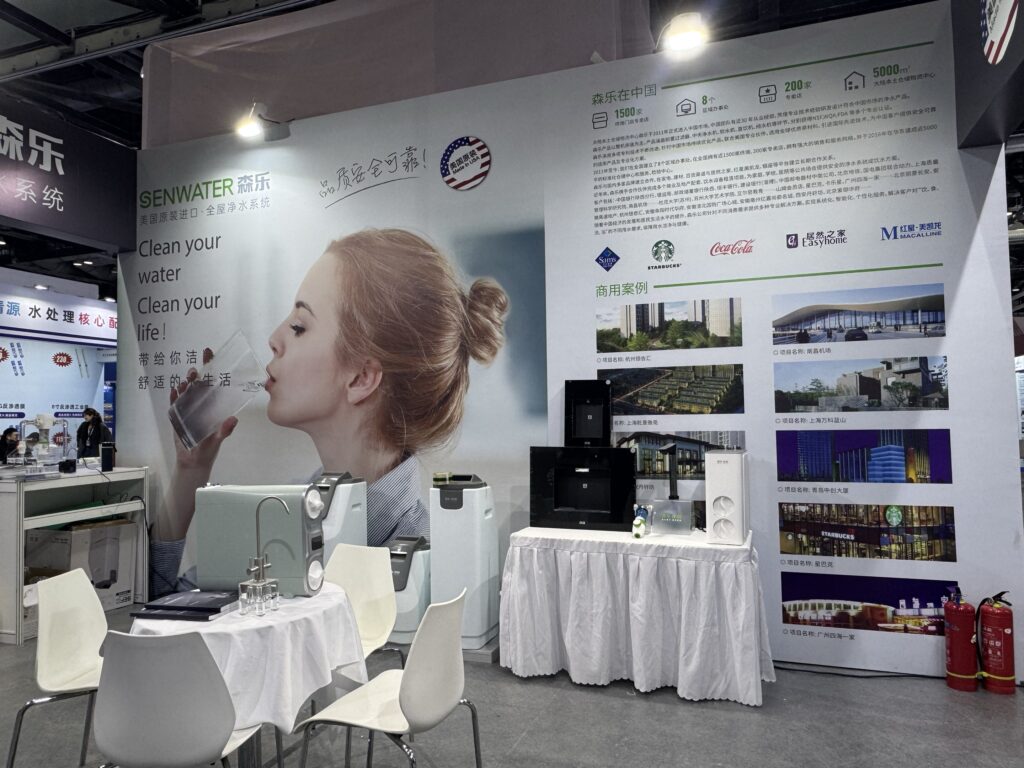 森乐净水携硬核科技亮相2025北京水展,解锁华北净水新生态插图8 森乐净水携硬核科技亮相2025北京水展,解锁华北净水新生态插图8