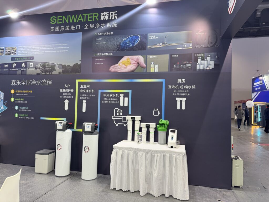 森乐净水携硬核科技亮相2025北京水展,解锁华北净水新生态插图1 森乐净水携硬核科技亮相2025北京水展,解锁华北净水新生态插图1