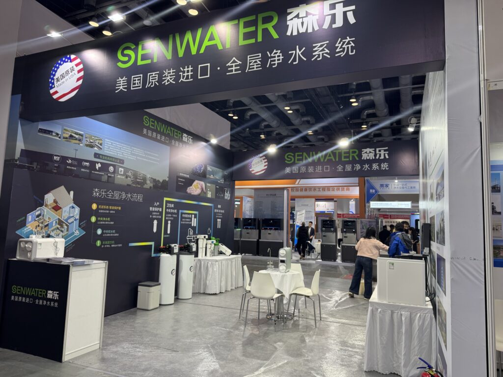 森乐净水携硬核科技亮相2025北京水展,解锁华北净水新生态插图2 森乐净水携硬核科技亮相2025北京水展,解锁华北净水新生态插图2