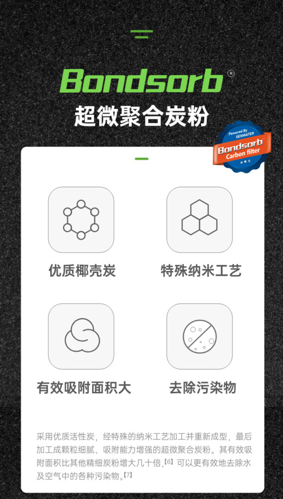 森乐净水亮相上海五恒论坛，以科技完善舒适人居生态插图4