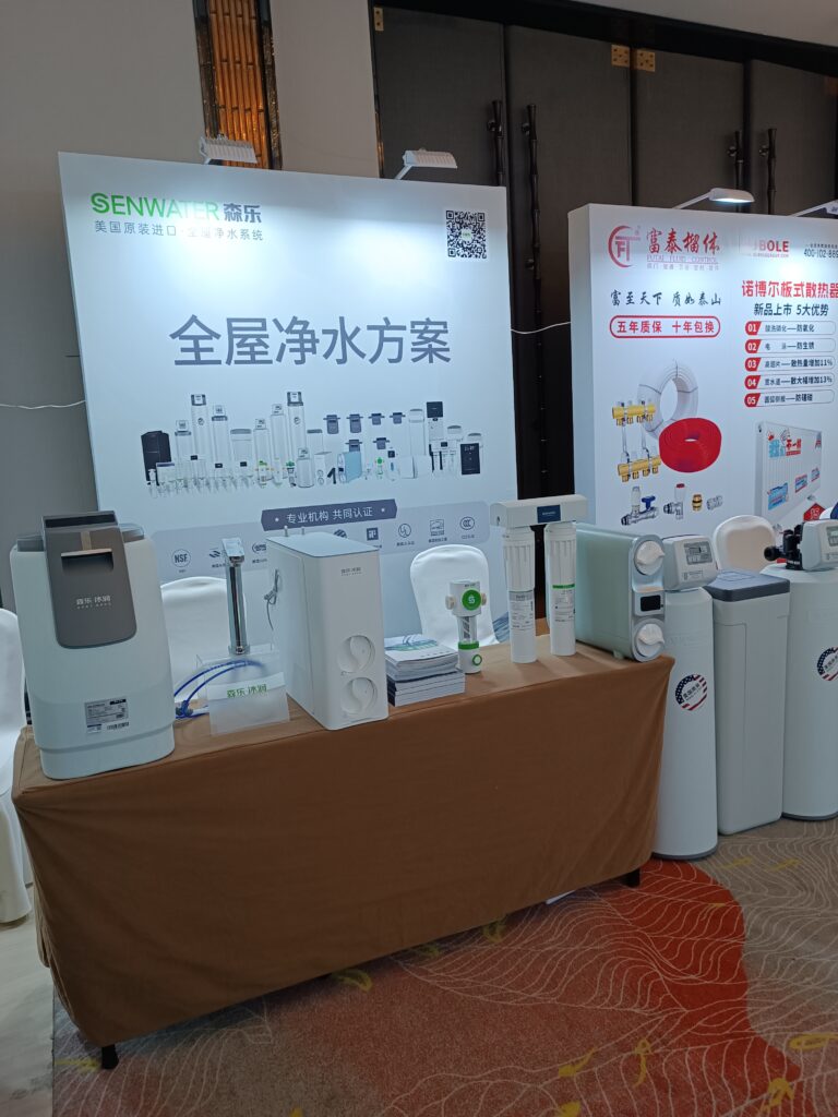 年终盘点|森乐净水2025:以科技赴盛会,以实力揽荣光插图10 年终盘点|森乐净水2025:以科技赴盛会,以实力揽荣光插图10