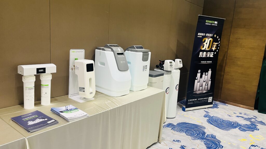 年终盘点|森乐净水2025:以科技赴盛会,以实力揽荣光插图5 年终盘点|森乐净水2025:以科技赴盛会,以实力揽荣光插图5