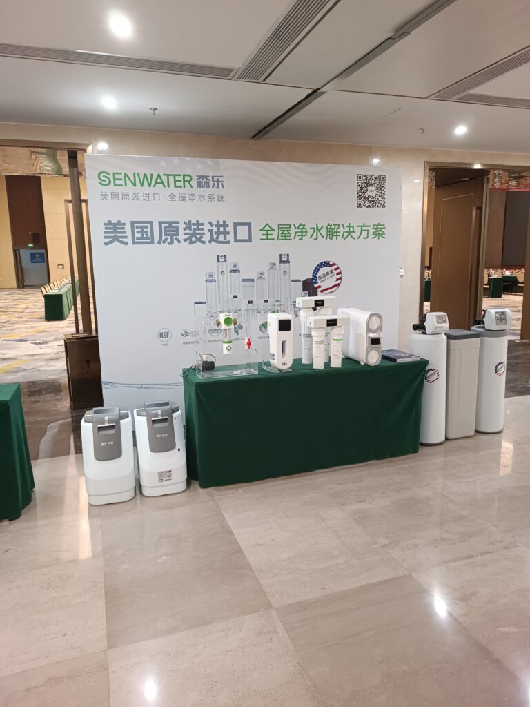 年终盘点|森乐净水2025:以科技赴盛会,以实力揽荣光插图7 年终盘点|森乐净水2025:以科技赴盛会,以实力揽荣光插图7