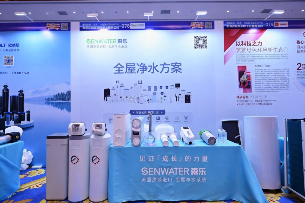 年终盘点|森乐净水2025:以科技赴盛会,以实力揽荣光插图15 年终盘点|森乐净水2025:以科技赴盛会,以实力揽荣光插图15