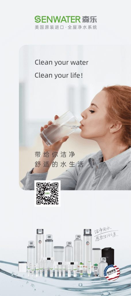 喜报！森乐净水获评2025年专精特新中小企业，用硬核科技定义净水新标杆插图1