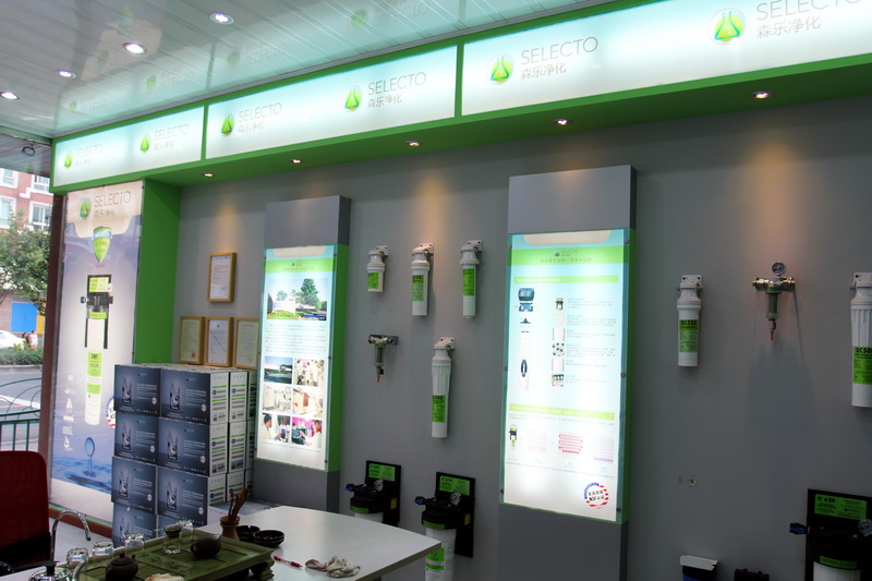 森乐上海周家嘴路专卖店装修完毕插图1