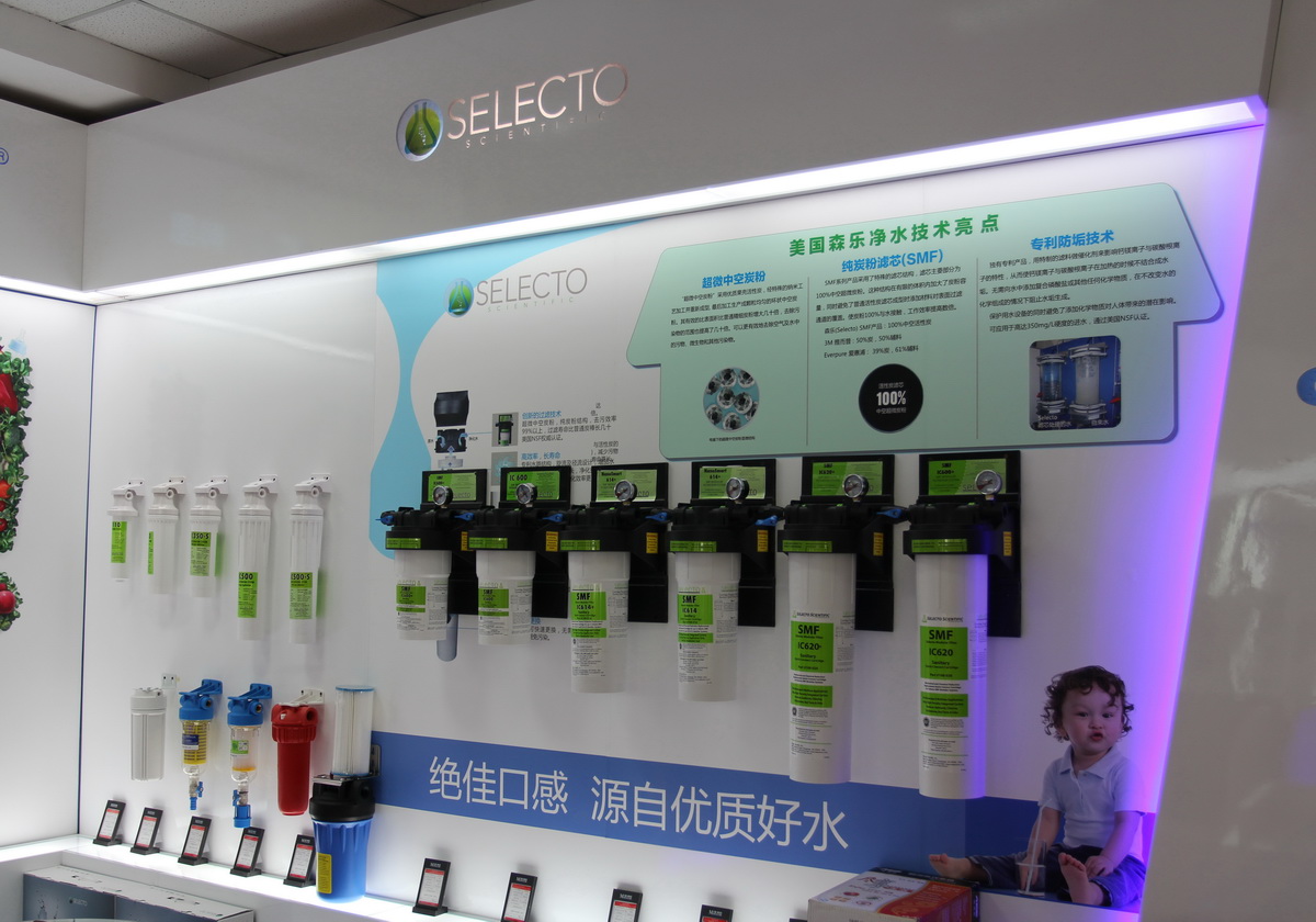 森乐净水上海红星美凯龙店展示插图