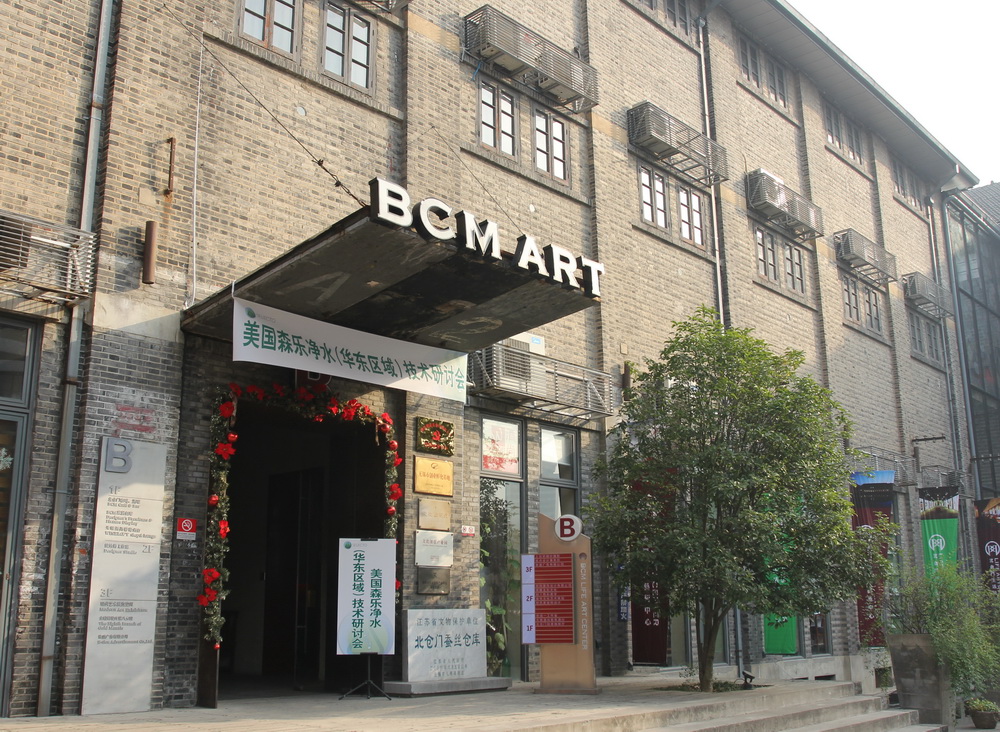 美国森乐华东地区产品研讨会插图