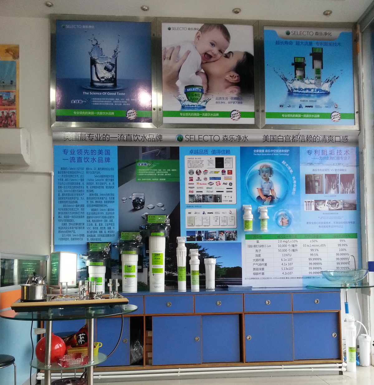 广东清远展示店完成插图