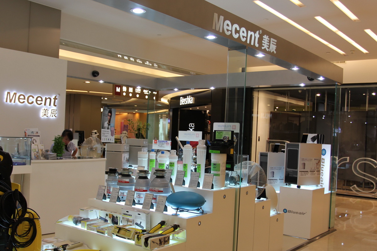 北京门店展示：蓝色港湾插图