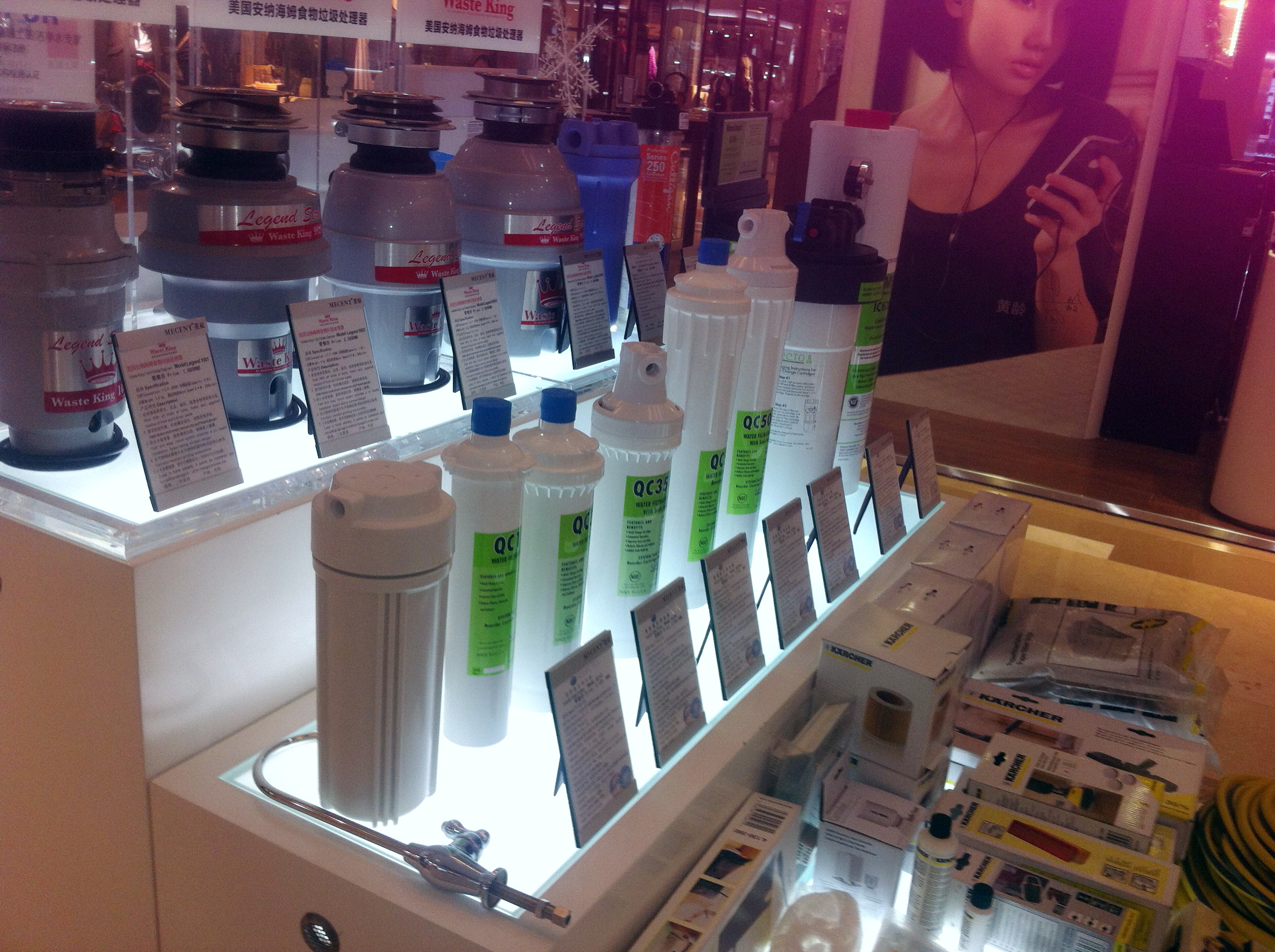 北京门店展示：蓝色港湾插图2
