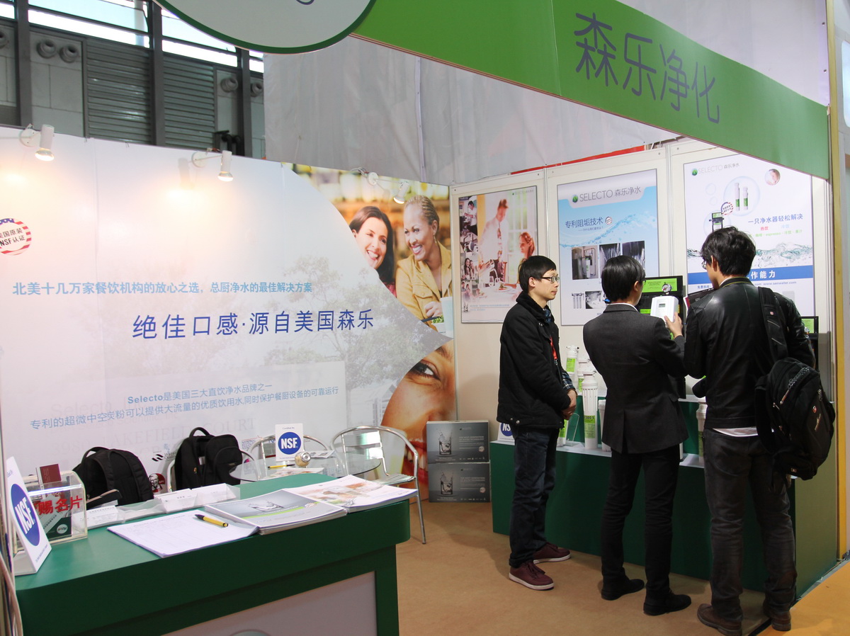 森乐参加2013年上海酒店用品博览会插图1
