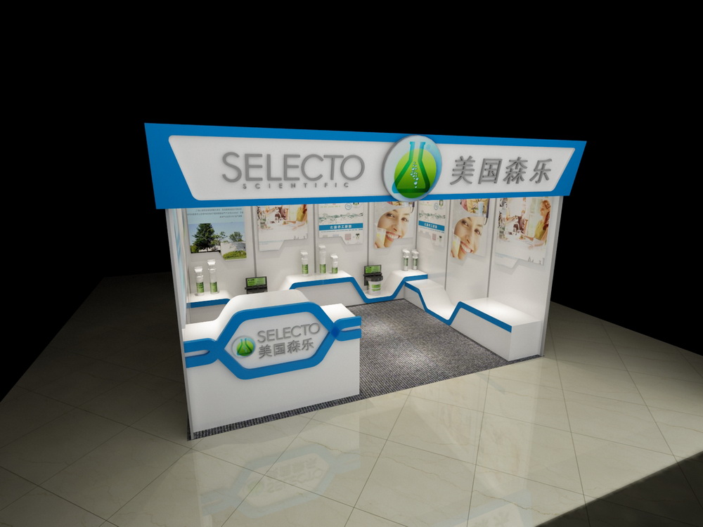 森乐将参加2013Hofex香港酒店用品展插图