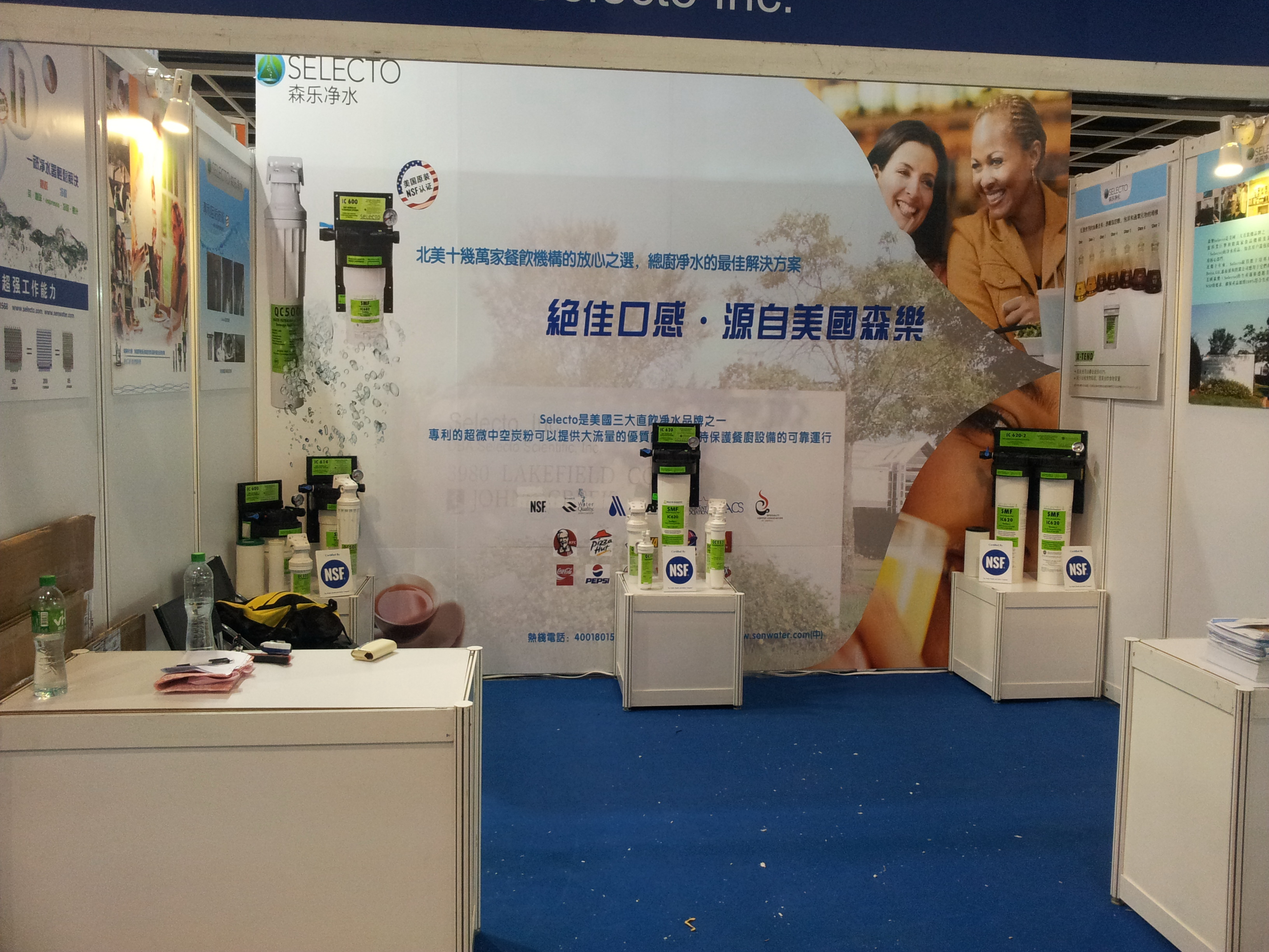 森乐公司参加2013香港食品及酒店用品展(2013 HoFex)插图