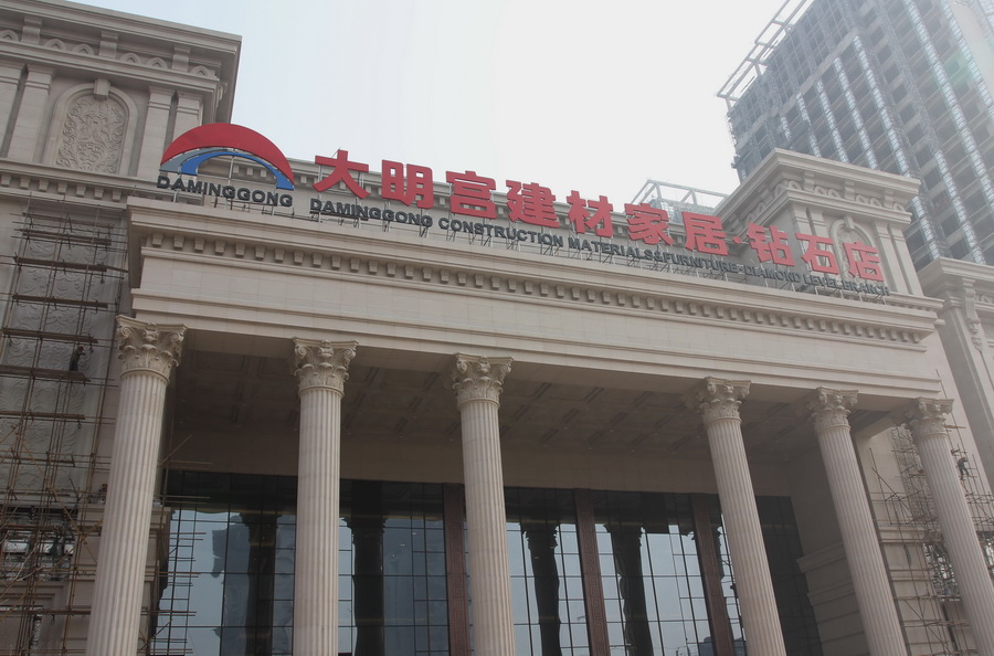 西安大明宫钻石店三楼森乐专柜装修完毕(北二环)插图3
