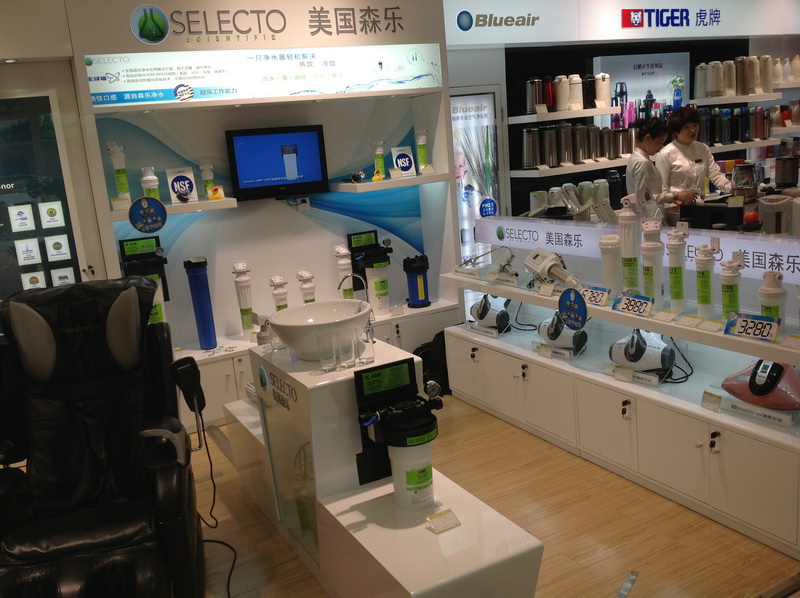 森乐专卖:金鹰国际购物中心南京新街口店插图1