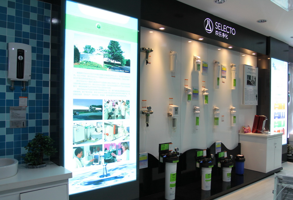 美国原装森乐净水入驻苏州红星美凯龙店插图